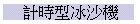 pɫBF
