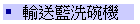 ex~J