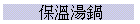 OŴ