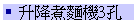 ɭNѾ3