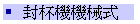 ʪM