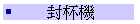 ʪM