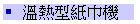 żȤy