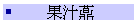 GC