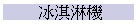 maBNO
