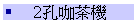 2թ@