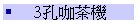 3թ@