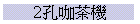 2թ@
